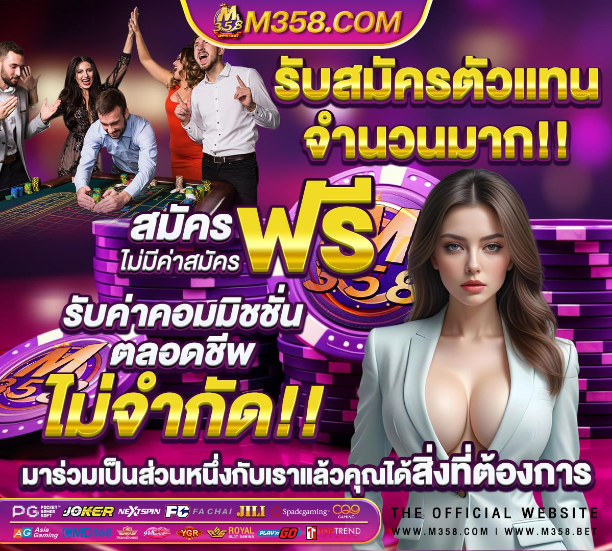 ยีกี lottovip